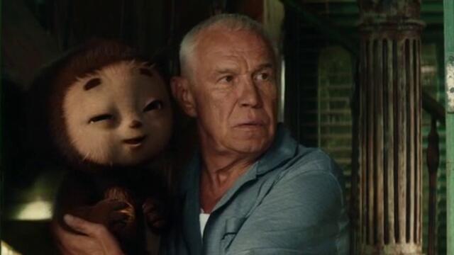 Чебурашка (2023) (бг аудио) (част 2)