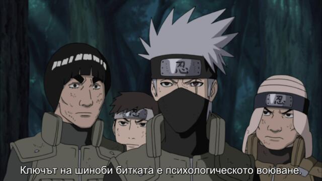 Naruto Shippuuden - 284 BG-Subs