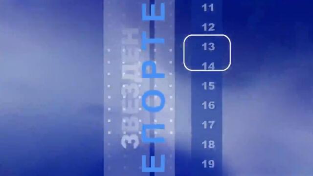 Телевизионни интрота Нова Телевизия Звезден репортер интро 2005 2011 Реконструкция