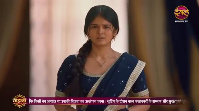 Gehna Zevar Ya Zanjeer | New Full Episode 187 | 1 Feb 2025 | #NewEpisode | Dangal TV