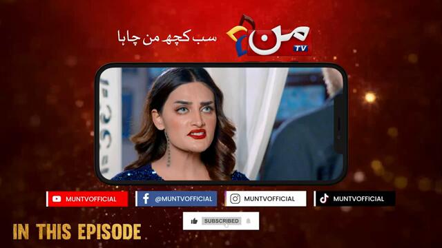 Soteli - Episode 09 | Saba Bukhari - Masooma Kazmi - Atif Rathore | MUN TV Pakistan