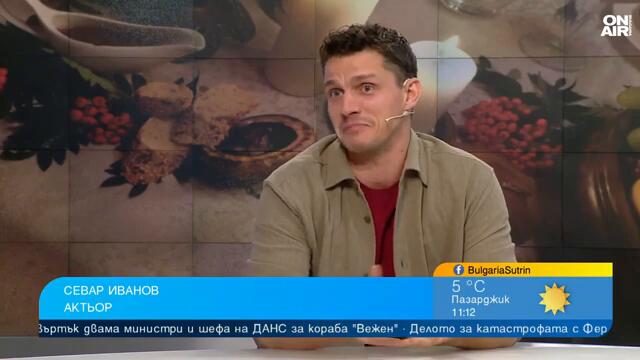 "Терапията" - Нов български трилър, разкриващ страха от критика в изкуството