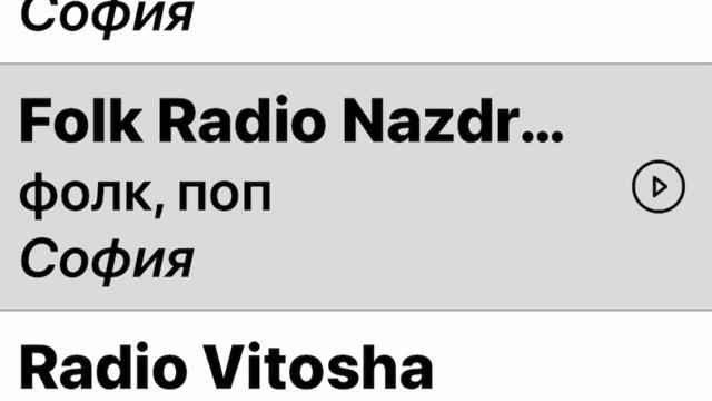 Бони когато ме целуваш