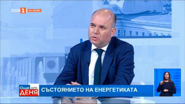 За състоянието на енергетиката и първите стъпки на кабинета, „Още от деня“ - 28.01.2025
