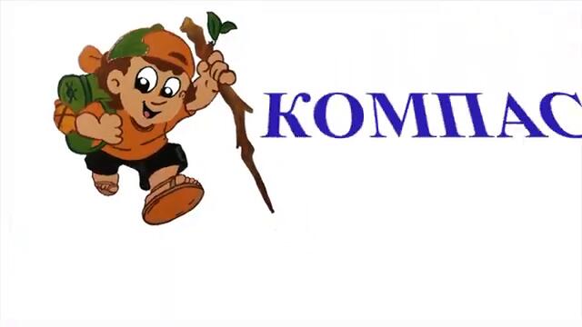 Компас /195/ От Камешнишки водопад "Срамежливеца" до Бялата чешма и село Самуилово.