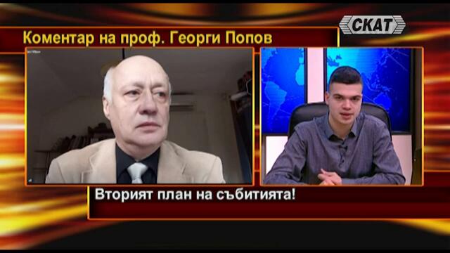 Пело и Попов: Децата на бивши комунисти ни управляват!