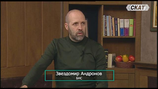 Звездомир Андронов: България помни! В памет на жертивите на комунизма.