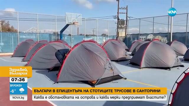 Българин в Санторини: Вулканът може да изригне, призовава властите ни да помогнат