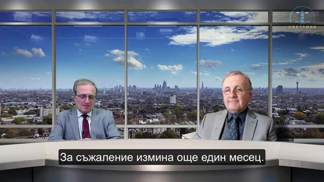 "Вярвате ли в чудесата?"  п-р Едуард Кешишян СУБТИТРИ