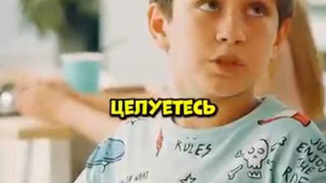 Когда учишь сына культурно говорить 🧐 #короче #кино #сериал #shorts