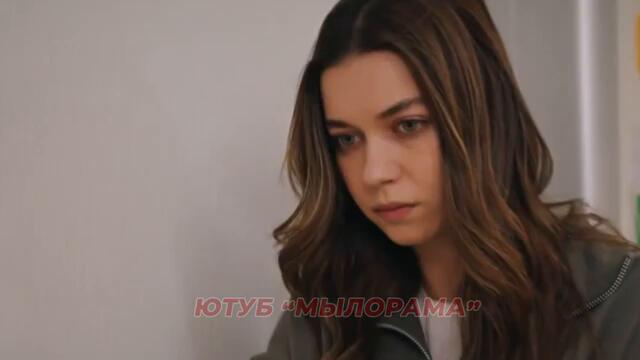 2 ФРАГМЕНТ! Турецкий сериал Зимородок 93 серия русская озвучка