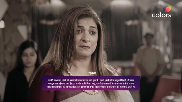 Mannat Har khushi paane ki | Full Episode - 23 | Puneet suspects Aishwarya's actions | Colors TV