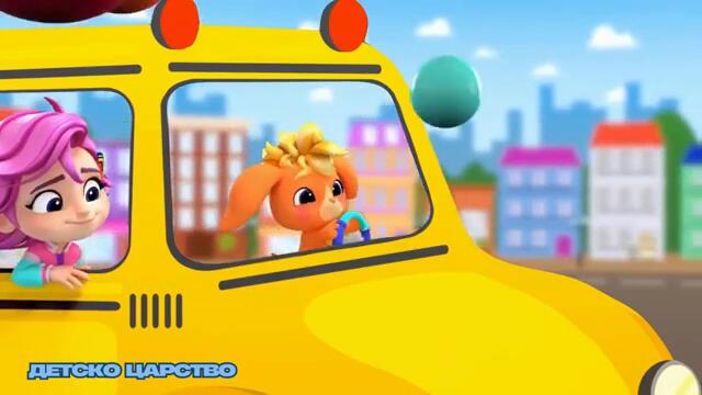 Колелата На Автобуса - Детски Песнички #babies #disney
