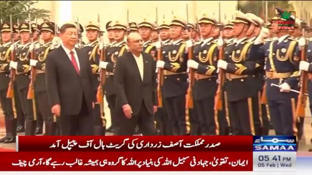 Zardari in China | Chinese President Xi hosts Pakistani counterpart Zardari for talks in Beijing