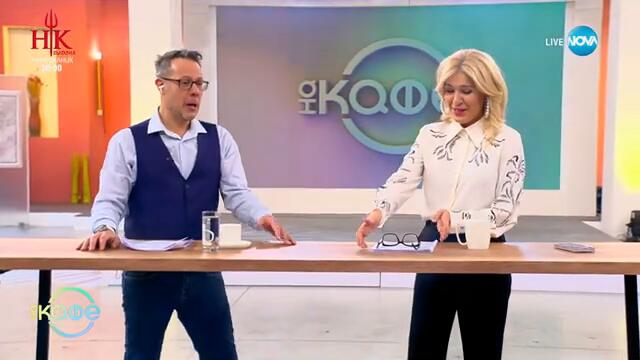 Високи технологии: Как Гугъл завладя света - „На кафе“ (06.02.2025)