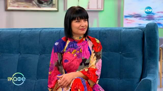 „На кафе“ с писателката Виктория Бешлийска (06.02.2025)