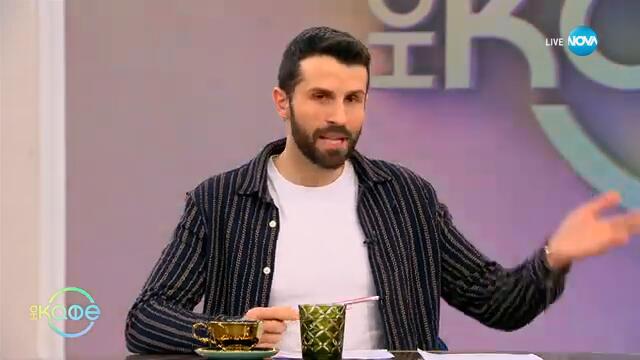 8 от 10 мъже биха обмислили идеята да се оженят за виртуалните си приятелки - „На кафе“ (06.02.2025)