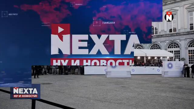 План Трампа на украинские земли / Требование президента США