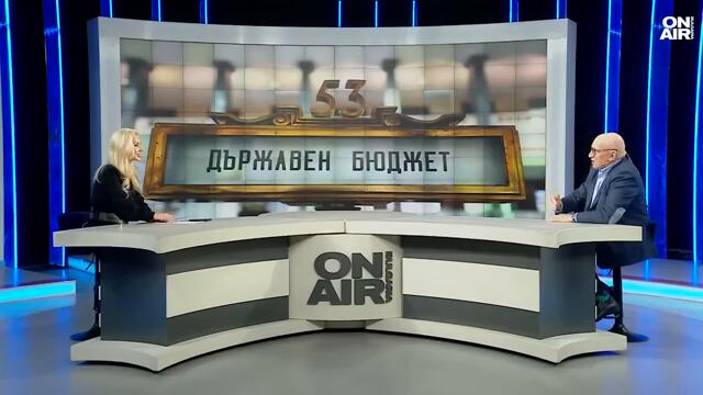 Левон Хампарцумян: Ако Борисов разполага с 300 млн. лв., може да ги даде на ресторантьорите