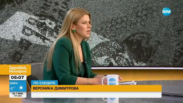 Жена твърди, че двама лекари са отнели имота ѝ чрез измама с фалшиви документи