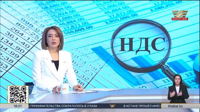 Предложенная Правительством ставка НДС завышена – Президент