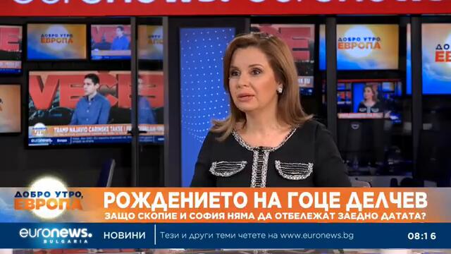 Анализатори прогнозират ще има ли затопляне на отношенията между България и РСМ