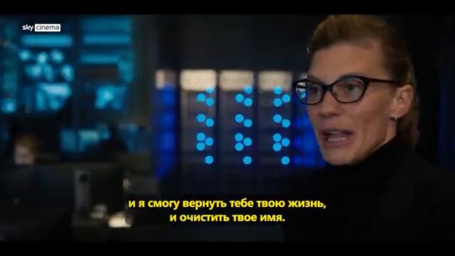 Рейс навылет — Русский Трейлер (Субтитры, 2025)