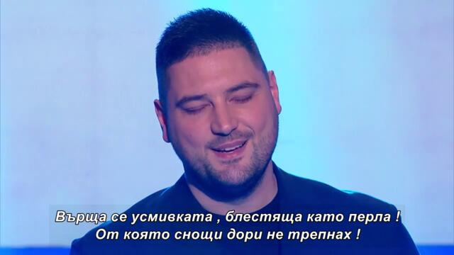 Ljuba Perucica - Dolazi nase vreme  - бг суб