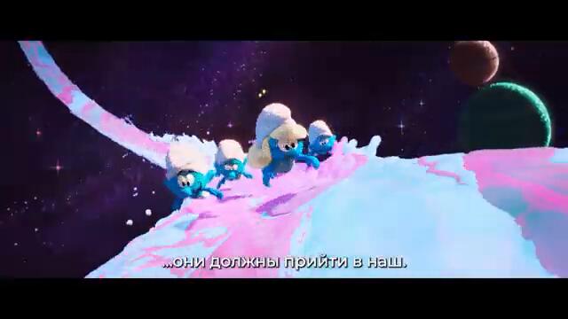 Смурфики в кино😎🔥Русский тизер (Субтитры, 2025) Мультфильм