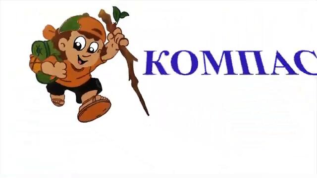 Компас /196/ На ски в Алпите - първа част