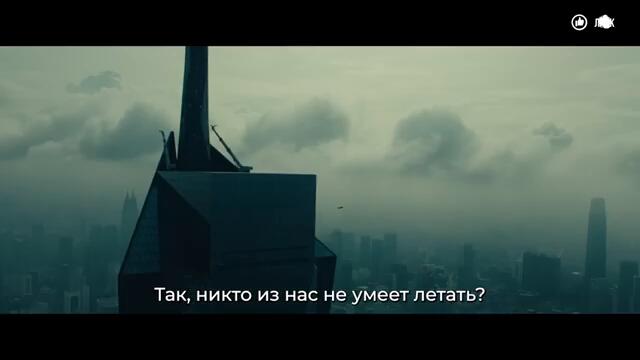 Громовержцы - Super Bowl Русский трейлер (Субтитры, 2025) Дэвид Харбор, Marvel Superhero Movie HD