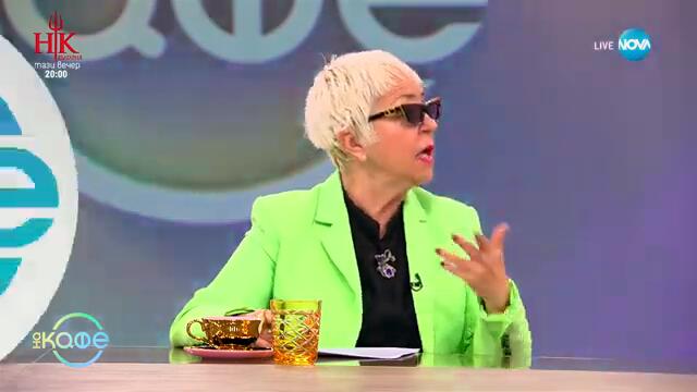 Името на Пиърс Броснън бе намесено в измама с AI - „На кафе“ (10.02.2025)