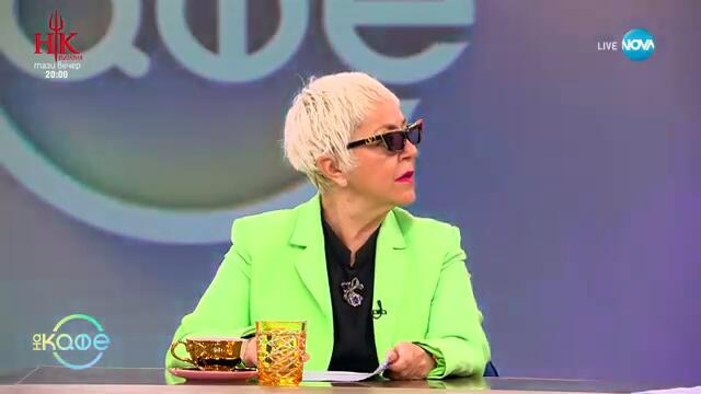 Белгийска община издаде "Компас за поведение на работното място"  - „На кафе“ (10.02.2025)