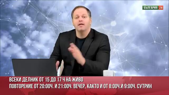 Грантояди в паника, Мъск реже пипалата на „дълбоката държава“! Ще останат ли без пари?