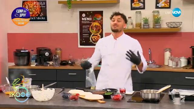 Рецептите днес: Торта „Павлова" с плодово сладко и крем Англез - „На кафе“ (13.02.2025)