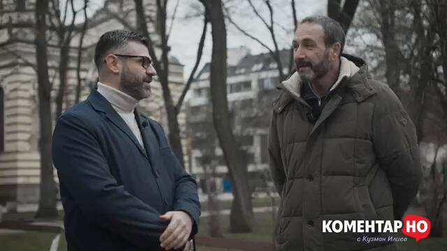 НЕ ЗАТВАРЯЙ ОЧИ | КоментарНО с гост Мартин Ралчевски #33