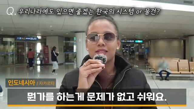 외국인들이 자기나라에도 있으면 좋겠다고하는 한국의 이것!?