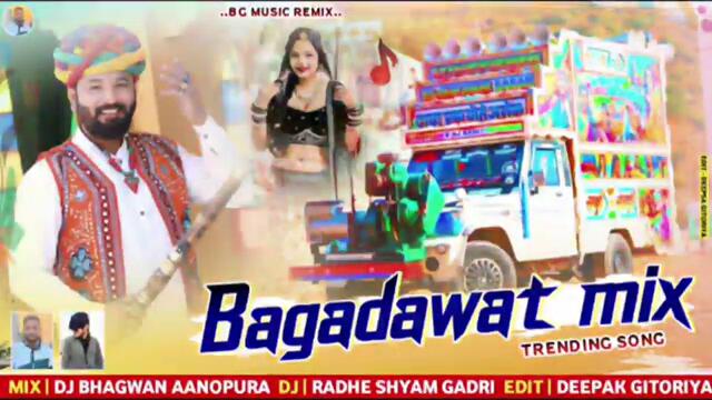 Bheruji Nakhrala Bhagdavat Song || Instagram Trending Song || New Bhagdavat Bheruji Nakhrala Aavo