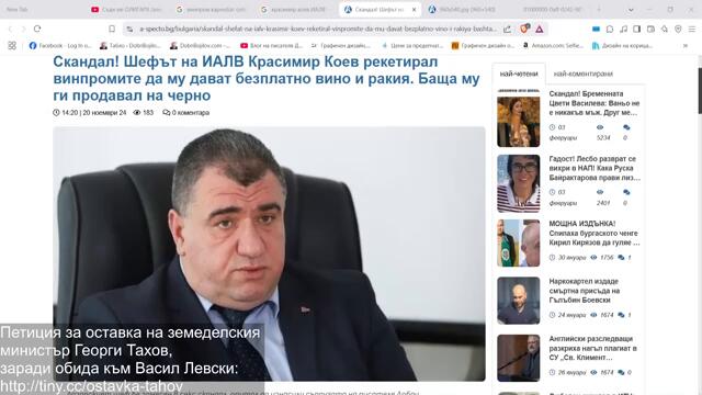 Алкохолната мафия подпука ютюбър, заради видео срещу Пеевски! Дела, прокурори, заплаха с изнасилване