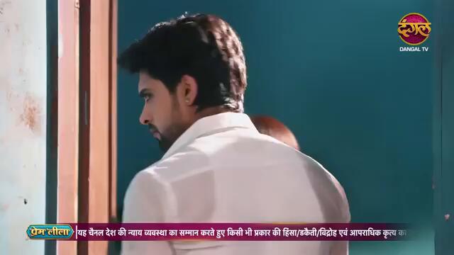 Prem Leeela | Full Episode 51 | 12 feb 2025 #newepisode Full HD Dangal TV