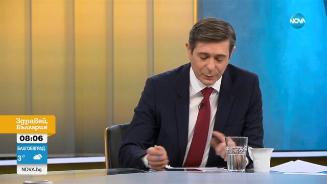 Три години по-късно: Идва ли краят на войната в Украйна - Здравей, България (14.02.2025)