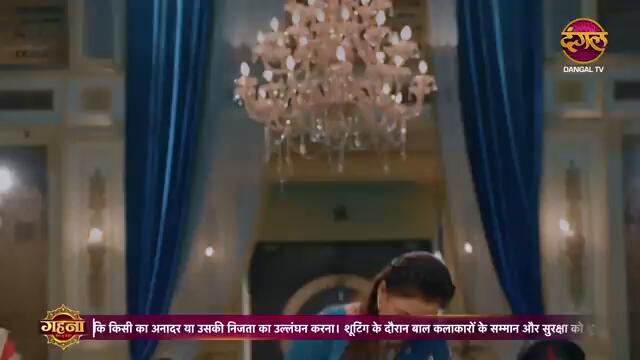 Gehna Zevar Ya Zanjeer | New Full Episode 199 | 13 Feb 2025 | #NewEpisode | Dangal TV