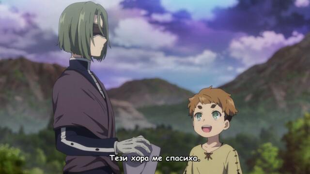 Mahoutsukai Reimeiki - 04 [bg subs]