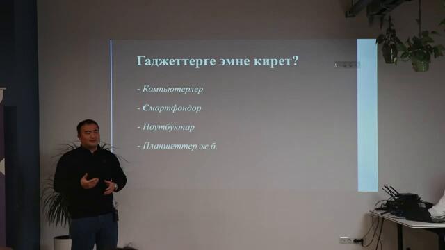 Абдыкадыров Азис   Эрте балалыкта экрансыз чөйрө