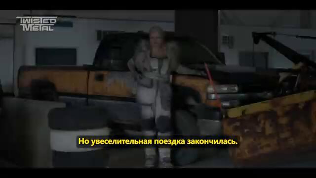 Скрежет металла (2 Сезон) - Русский трейлер (Субтитры, 2025) Энтони Маки, Peacock Сериал HD