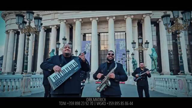 Ork. Matrica - Kucheka “Kipar” / Орк. Матрица - Кючека “Кипър” (Official Video) 2024