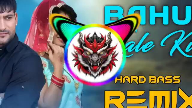 Bahu Kale Ki Hard Bass Dj Remix | High Bass Vibration Haryanvi song | Dj Parveen Saini Mahendergarh
