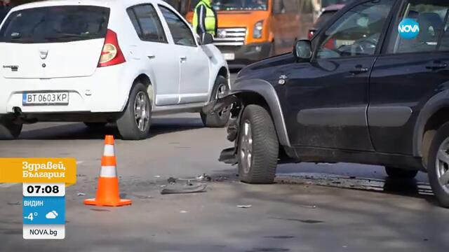 Какво е състоянието на майката и децата, пометени от кола в Русе - Здравей, България (14.02.2025)
