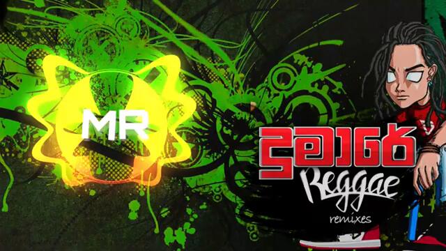 Dumare | දුමාරේ | Malshan Remix