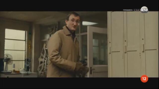 Империята на светлината (2022) (бг аудио) (част 2) TV Rip KINO NOVA 16.02.2025